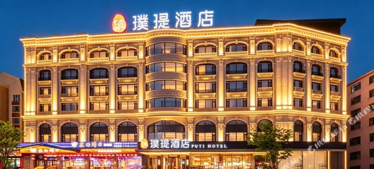 璞瑅酒店(中山广场/人民路东港商务区)图片