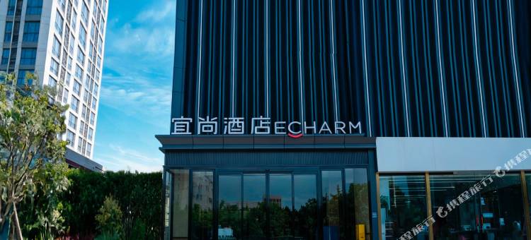 宜尚酒店(西安高陵长庆油田职工医院店)图片