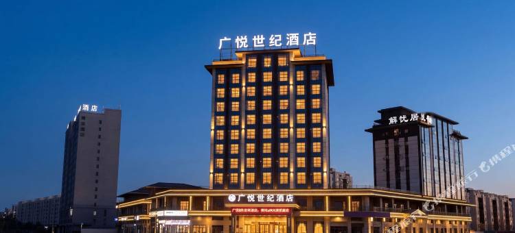 广悦世纪酒店(霍城清水河店)图片