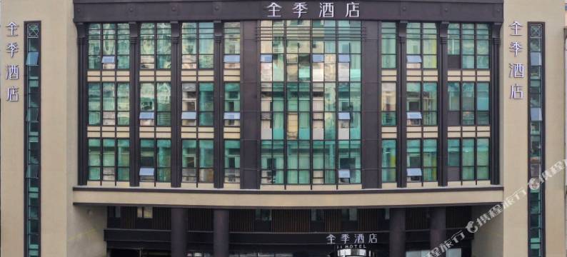 全季酒店(上海武宁路地铁站店)图片
