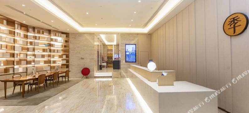 全季酒店(深圳深南大道华强店)图片