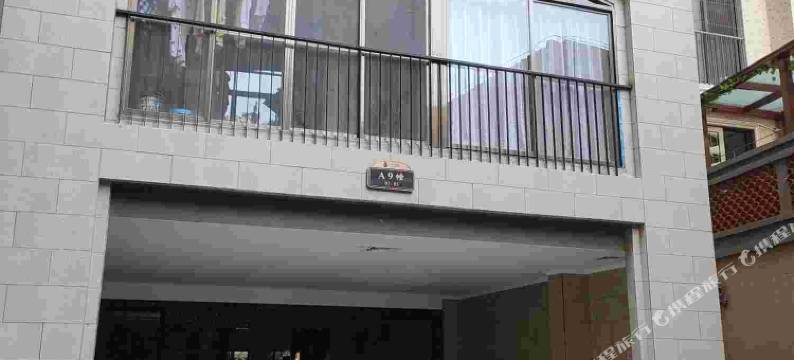 平和好信誉民宿图片