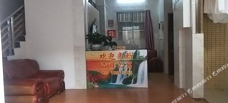 佛山杏坛吉祥公寓图片
