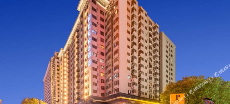 世纪山水酒店(西安钟鼓楼回民街店)图片