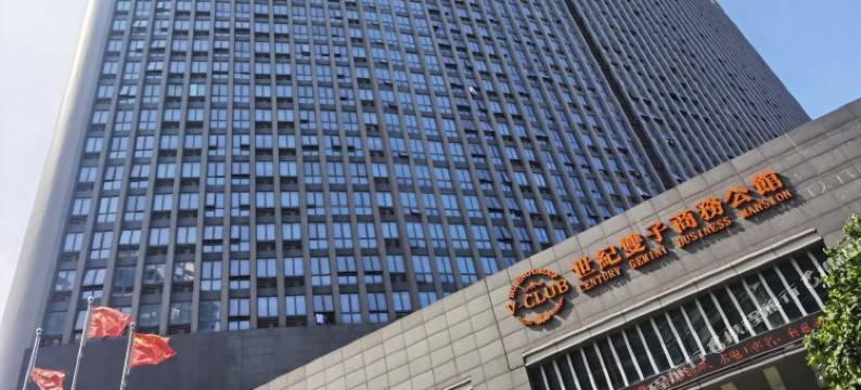 双子城商务公馆(东莞厚街万达店)图片