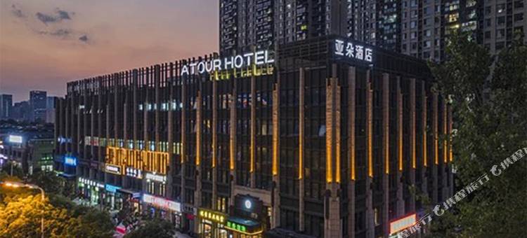 合肥滨湖银泰城云谷路亚朵酒店图片