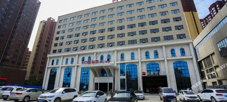 尚客优酒店(周口鹿邑万家灯火店)图片