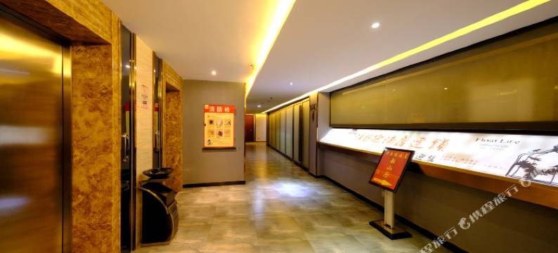 韶山尚格雅丽酒店(新天地步行街店)图片