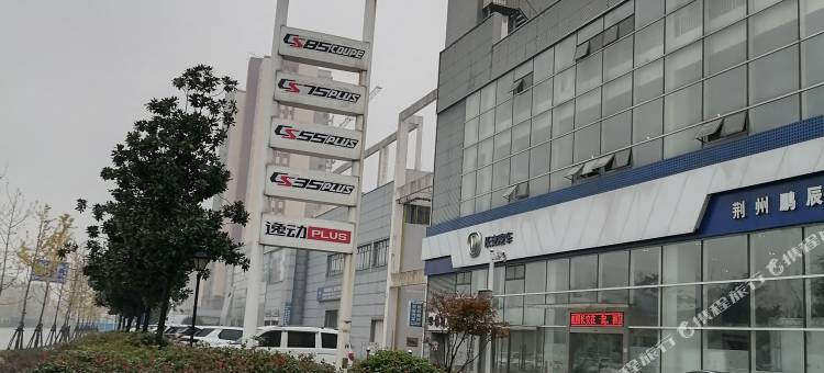 茉莉花开连锁酒店(荆州竹叶山店)图片