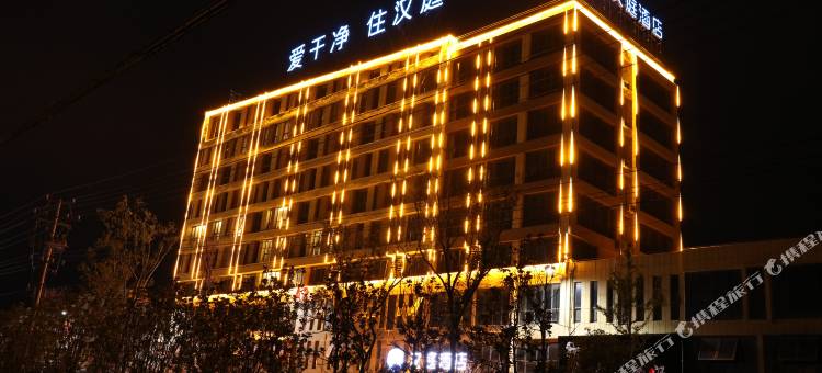 汉庭酒店(阜阳太和万达广场店)图片