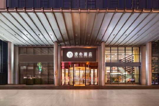 太原长风街漫心酒店预订价格,联系电话位置地址【携程酒店】