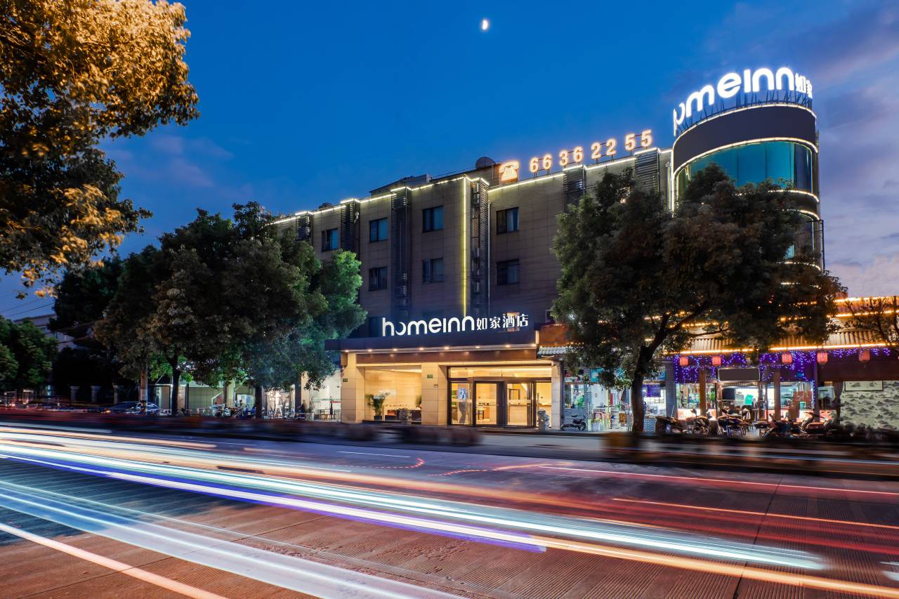 如家酒店(上海宝山华灵路古浪路地铁站店)