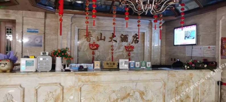 扎赉特旗香山大酒店图片