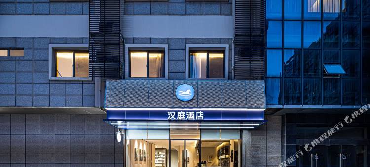 汉庭酒店(连云港火车东站店)图片