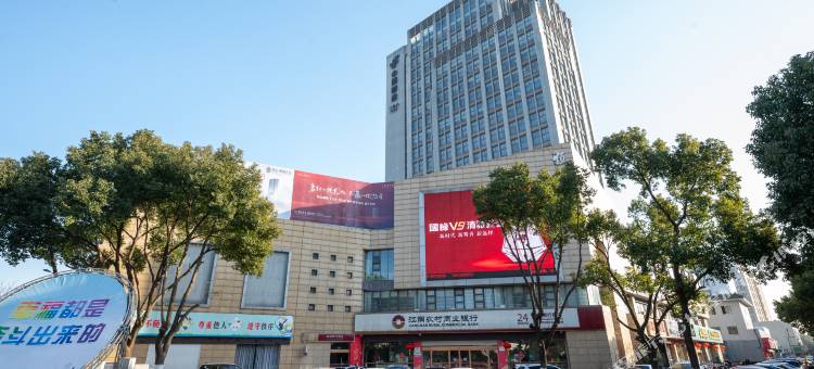 格林豪泰酒店(宜兴邮政大厦店)图片