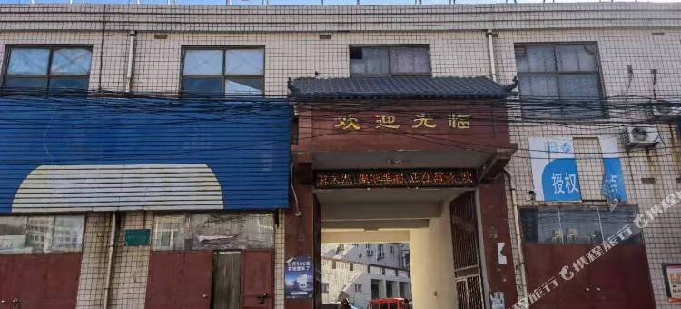 原阳原华温泉酒店图片