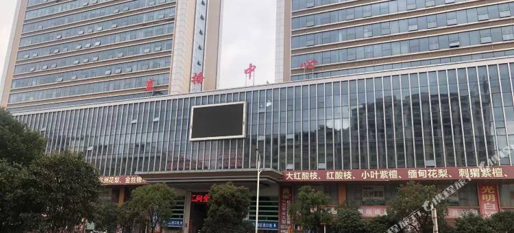 维也纳国际酒店(赣州南康家具城店)图片