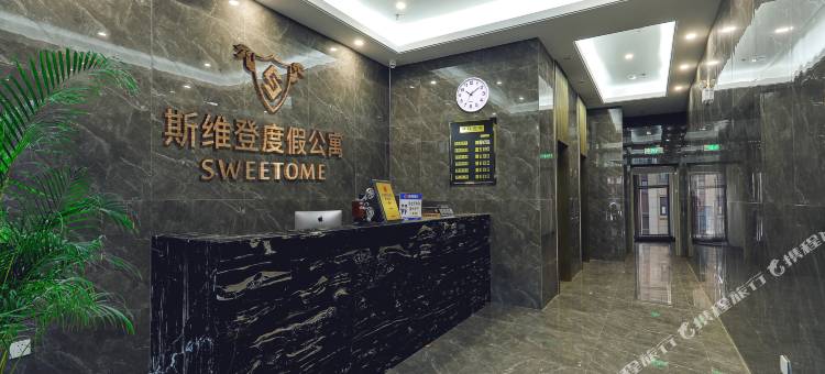 斯维登度假公寓(淄博火车站万象汇店)图片