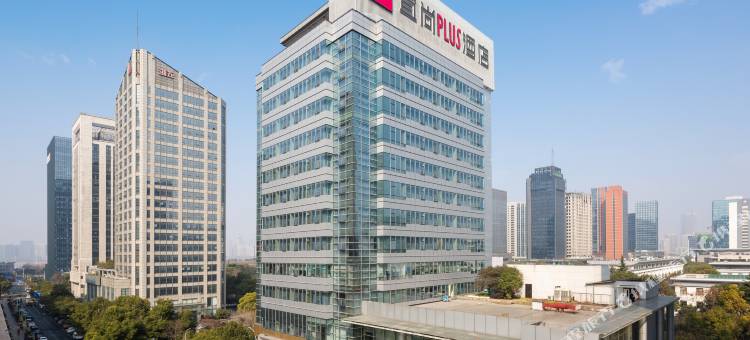 宜尚PLUS酒店(杭州滨江星光大道步行街店)图片