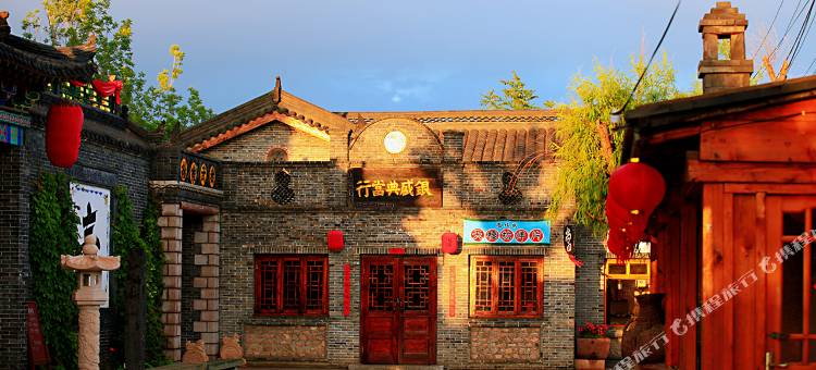 葫芦古镇田园风情酒店图片