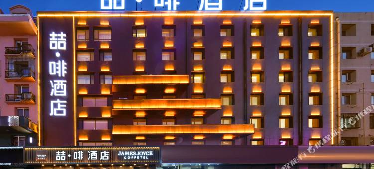 喆·啡酒店(吉林市政府松花江店)图片