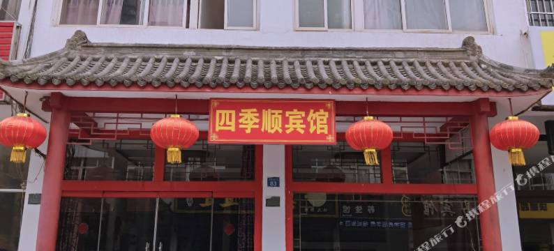 四季顺宾馆(日照火车站店)图片