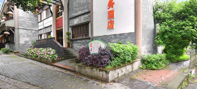 重庆毕升海鸿商务酒店图片