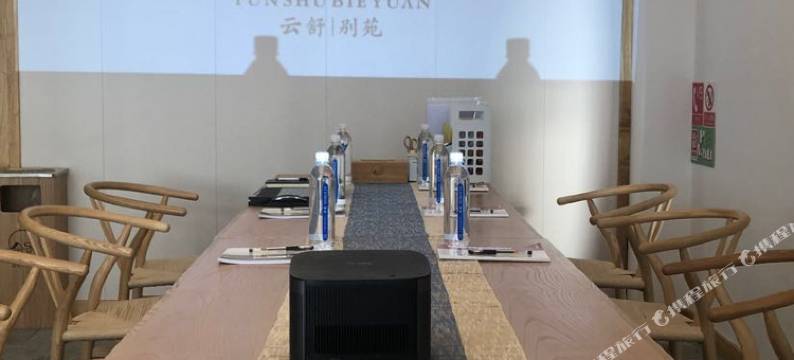 腾冲云舒别苑温泉民宿图片