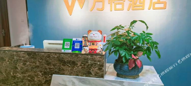 广州万怡(新塘万达广场长风国际店)图片