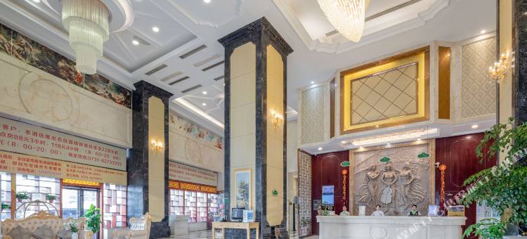 维也纳国际酒店(长沙省博物馆湘雅附一店)图片