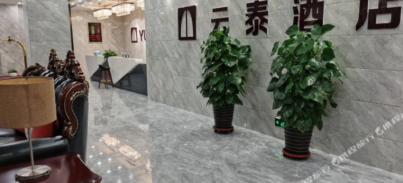 和林格尔云泰酒店图片