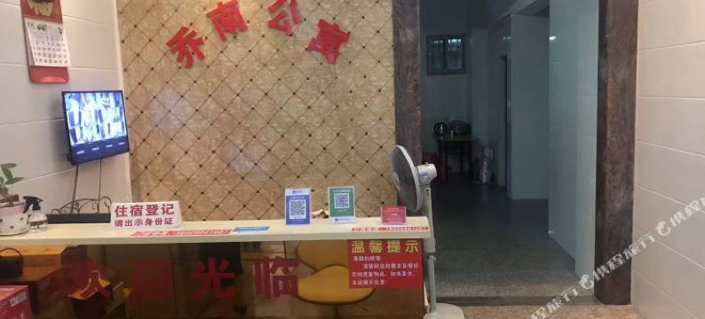 揭阳乔南公寓图片