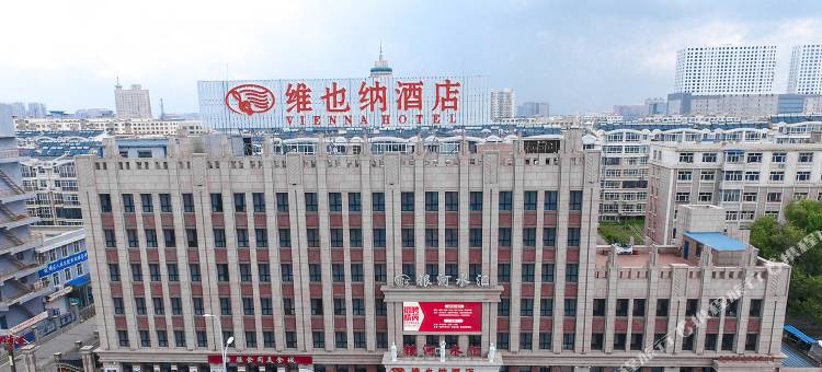 维也纳酒店(齐齐哈尔火车站长途客运东站店)图片