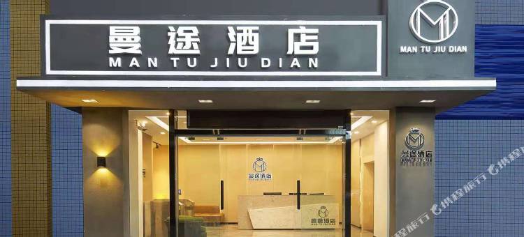曼途酒店(广州嘉禾金铂天地店)图片