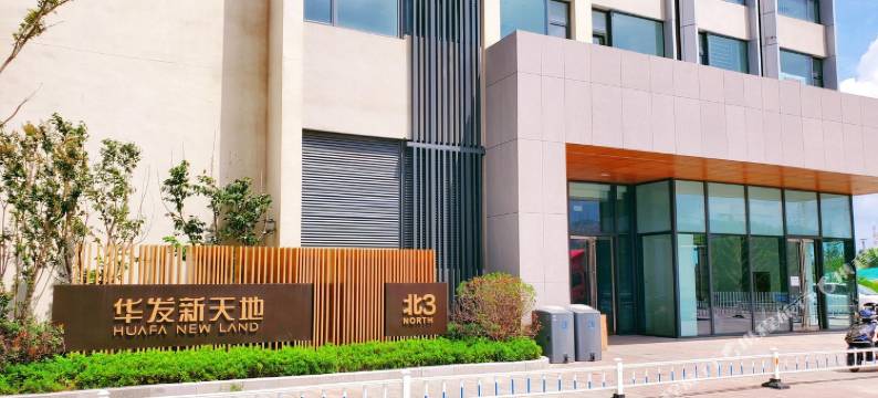 威海君游民宿图片