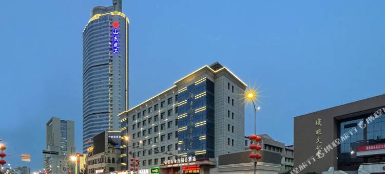 济南金海精品酒店(火车站店)图片