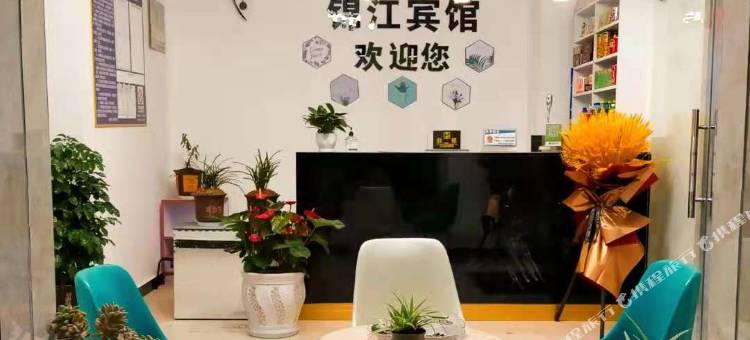 兰坪锦江宾馆图片