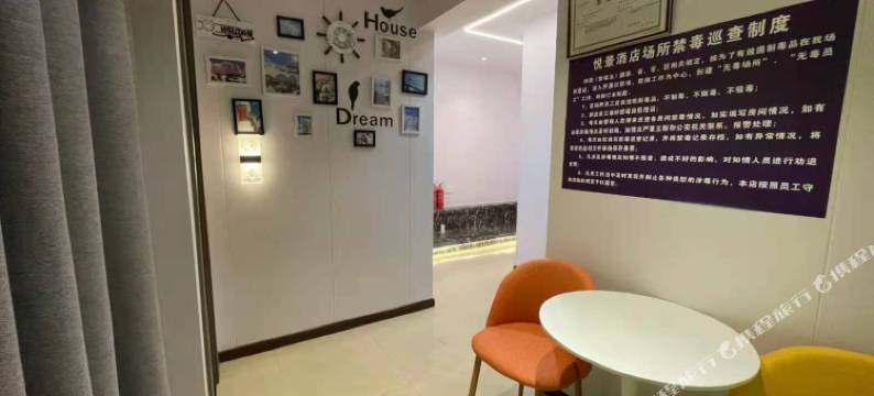 遵义悦景民宿图片