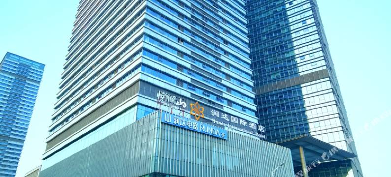 万利酒店(萍乡润达国际火车站店)图片