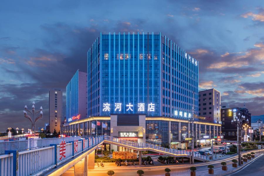 濱河大酒店(天水高鐵南站店)