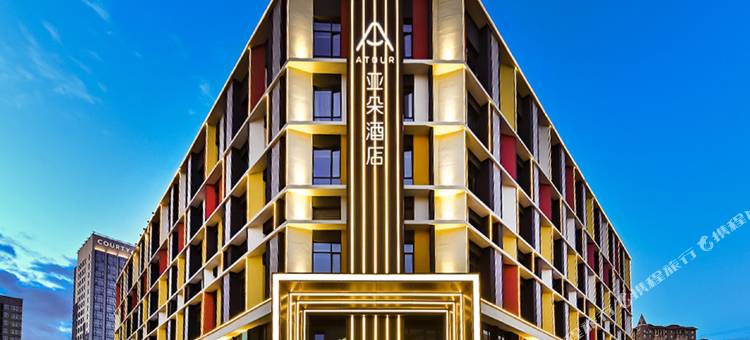 长春汽开区西湖大路亚朵酒店图片