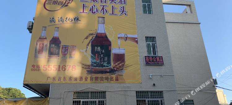 阳江大容公寓图片