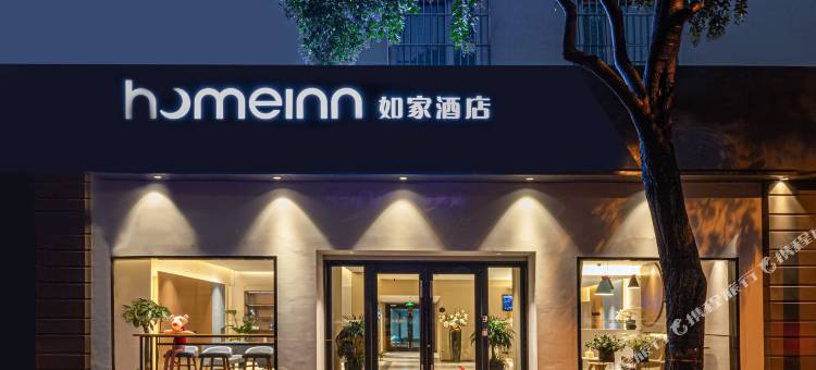 如家酒店·neo(苏州观前南门地铁站店)图片