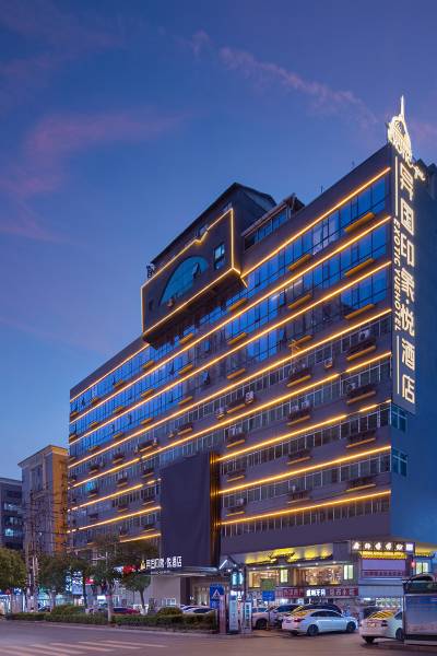 长沙异国印象·悦酒店(中南大学湘雅附一省妇幼医院店)图片