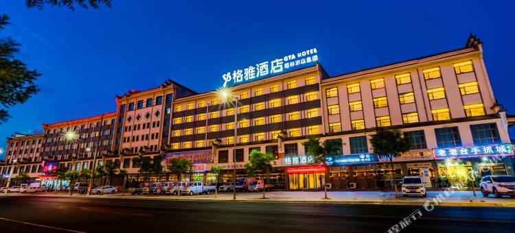 格雅酒店(临洮汽车东站店)图片