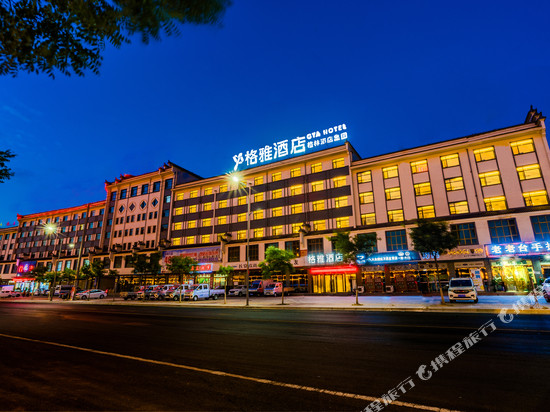 格雅酒店(临洮汽车东站店)