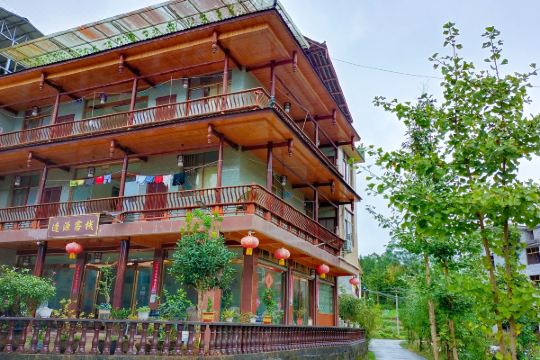 查看更多雅安雨城区上里古镇四家村八组(大水湾)显示地图民宿上里古镇