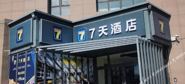 7天酒店(晋中山西大学城店)图片