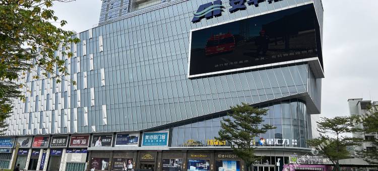 伊你Lftwl·轻奢公寓(广州安华汇店)图片
