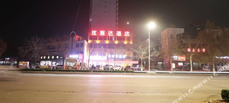 优客达酒店(高青中心路店)图片